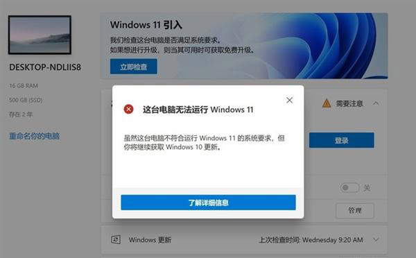微軟Win11用的TPM到底是什么 有關TPM詳細解答