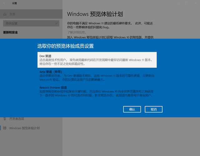 Surface怎么更新Win11 Surface筆記本更新Win11教程