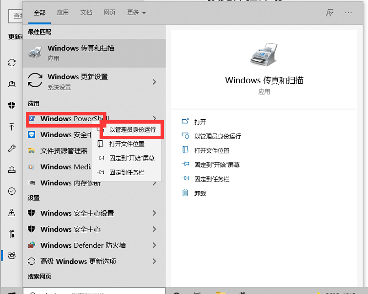 Win10電腦的Windows預(yù)覽體驗(yàn)計(jì)劃空白怎么辦？