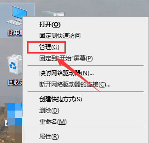Win10右鍵沒有nvidia怎么辦？Win10右鍵沒有nvidia解決方法