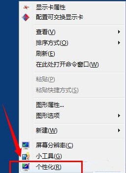怎么還原任務欄?Win7任務欄還原默認配置