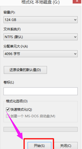 Win10雙系統(tǒng)如何刪除一個(gè)?Win10雙系統(tǒng)刪除其中一個(gè)的方法