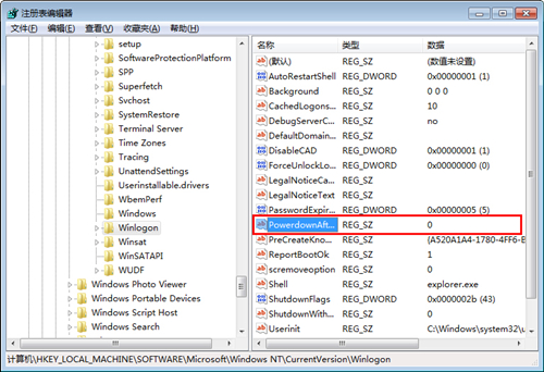 Win7關(guān)機后自動重啟怎么辦?Win7關(guān)機后自動重啟的解決方法