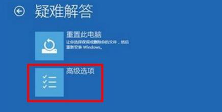 Win11綠屏怎么辦？Win11綠屏解決方法介紹