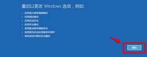 Win11綠屏怎么辦？Win11綠屏解決方法介紹