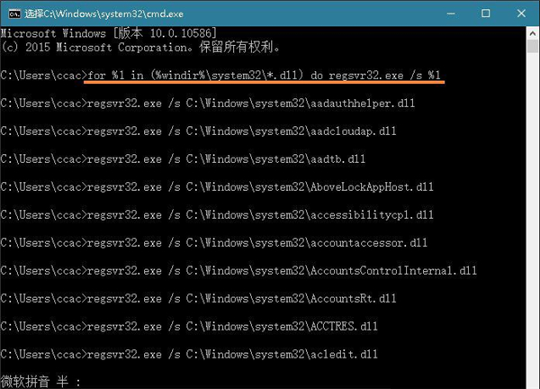 Win10重啟該內(nèi)存不能為read怎么辦?