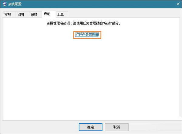 Win10重啟該內(nèi)存不能為read怎么辦?