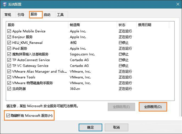 Win10重啟該內(nèi)存不能為read怎么辦?