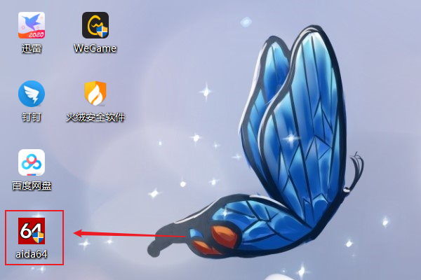 Win10計算機序列號怎么看？Win10計算機序列號查看方法