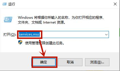 Win8桌面有圖標刪不掉怎么解決？