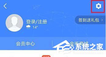 高德地圖怎么避開高速公路?不走高速設置輕松搞定
