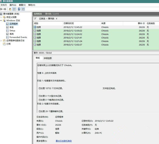 Win8系統驅動器異常該如何修復？