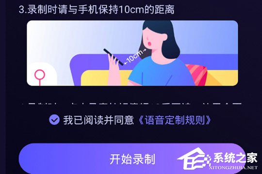 百度地圖怎么錄制自己的語音包?制作屬于自己的導航語音