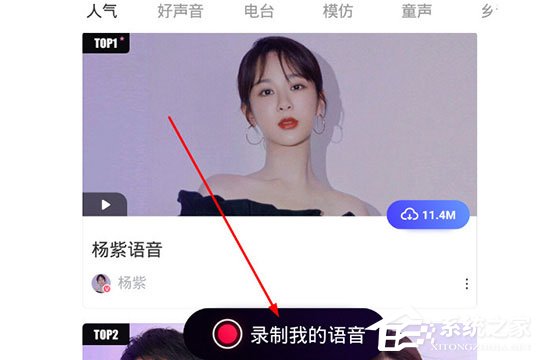 百度地圖怎么錄制自己的語音包?制作屬于自己的導航語音