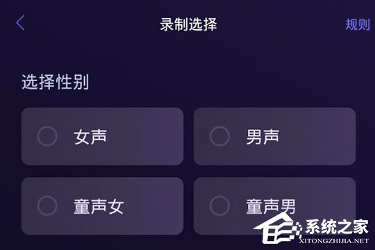 百度地圖怎么錄制自己的語音包?制作屬于自己的導航語音