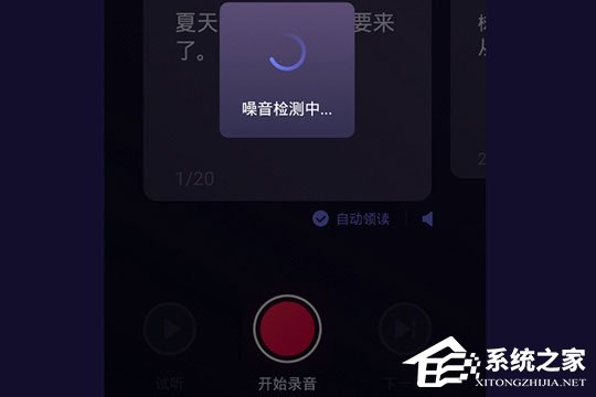 百度地圖怎么錄制自己的語音包?制作屬于自己的導航語音