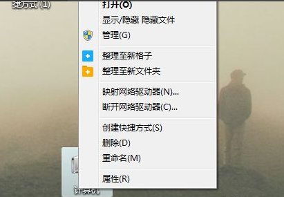 聯想臺式電腦Win7還原系統怎么操作?