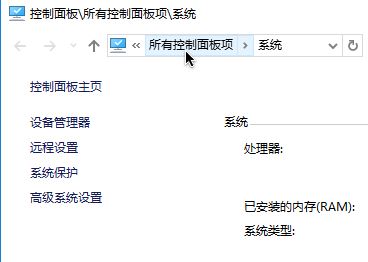 Win10無法安全地連接到此頁面TLS安全設置未設置為默認怎么辦?