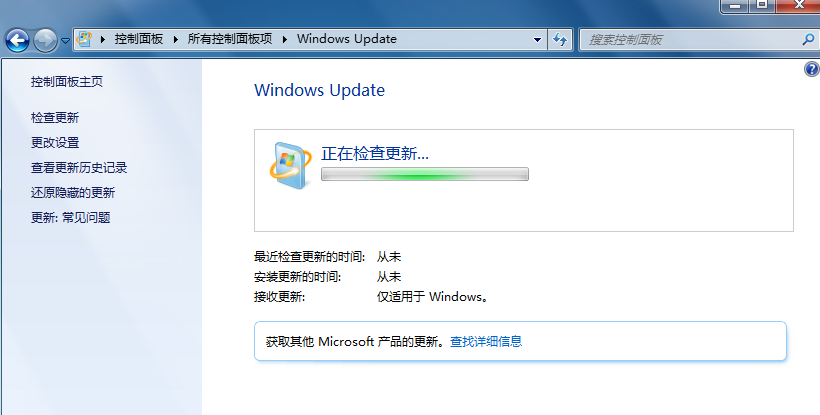 Win7電腦升級win10系統失敗怎么辦？