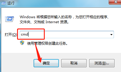 Win7電腦升級win10系統失敗怎么辦？