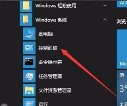 Windows10怎么關閉微軟輸入法？Win10如何徹底關閉微軟輸入法？
