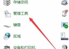 Windows10怎么關閉微軟輸入法？Win10如何徹底關閉微軟輸入法？