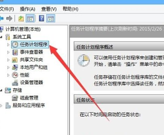Windows10怎么關閉微軟輸入法？Win10如何徹底關閉微軟輸入法？