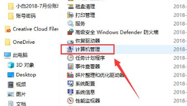 Windows10怎么關閉微軟輸入法？Win10如何徹底關閉微軟輸入法？