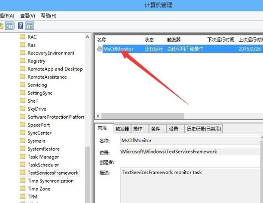 Windows10怎么關閉微軟輸入法？Win10如何徹底關閉微軟輸入法？