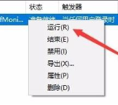 Windows10怎么關閉微軟輸入法？Win10如何徹底關閉微軟輸入法？