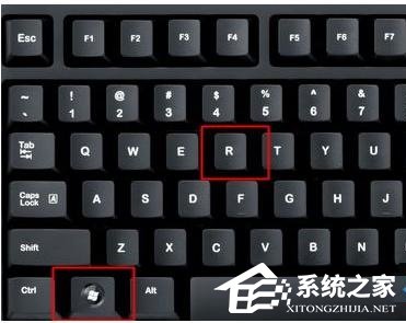 Win10電腦打開軟件黑屏閃退怎么辦？
