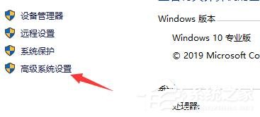 Win10電腦啟動應用閃退并顯示outofmemory怎么辦?