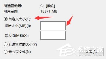 Win10電腦啟動應用閃退并顯示outofmemory怎么辦?