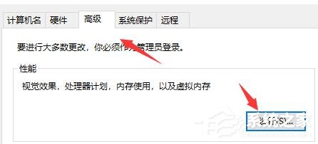Win10電腦啟動應用閃退并顯示outofmemory怎么辦?