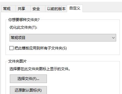 Win7文件夾屬性都有什么？win7文件夾屬性詳細介紹