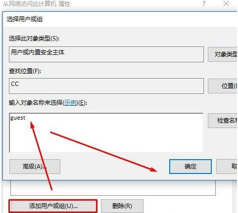 Win XP訪問Win10打印機被拒絕怎么處理？