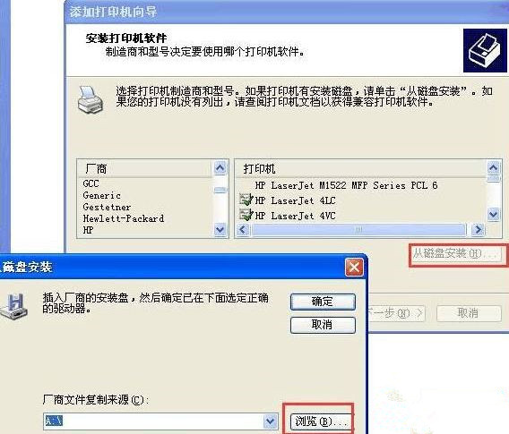 Win XP訪問Win10打印機被拒絕怎么處理？