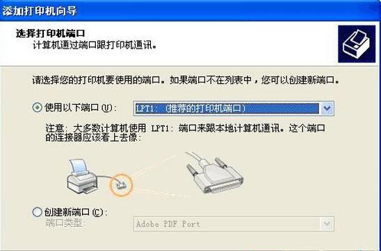 Win XP訪問Win10打印機被拒絕怎么處理？