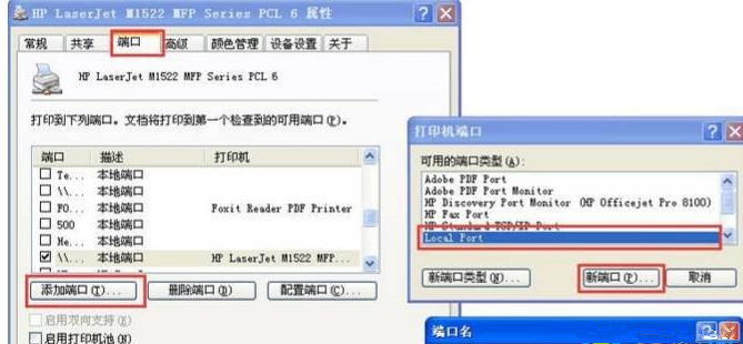 Win XP訪問Win10打印機被拒絕怎么處理？