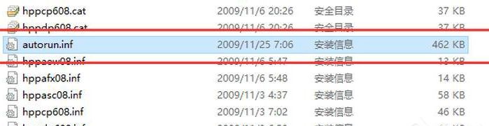 Win XP訪問Win10打印機被拒絕怎么處理？