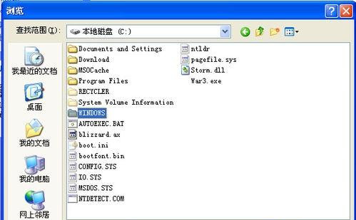 Win XP開機提示找不到wininet.dll文件怎么解決?