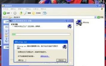 Win XP打開瀏覽器后總是彈出另一個網頁怎么回事？