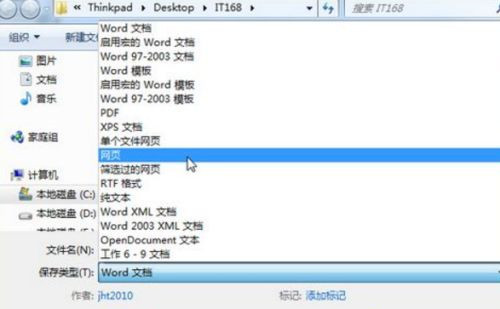 Win XP打開瀏覽器后總是彈出另一個網頁怎么回事？