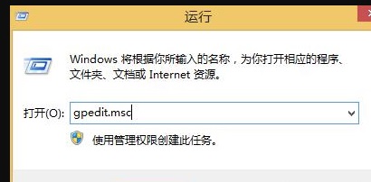 Win8系統開始菜單怎么設置成經典樣式?