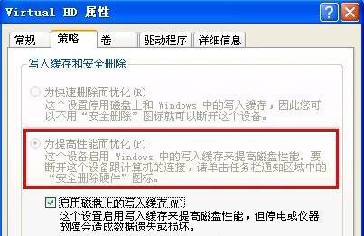 Win XP系統安全刪除硬件圖標丟失了怎么恢復？
