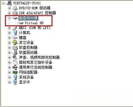 Win XP系統安全刪除硬件圖標丟失了怎么恢復？