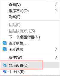 Win10屏幕有黑邊怎么辦?Win10屏幕有黑邊的解決方法