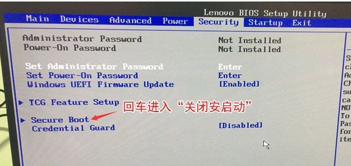 聯想win10系統改win7要怎么設置BIOS？