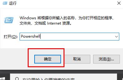Win10日歷沒有同步怎么辦？Win10日歷沒有同步的解決方法
