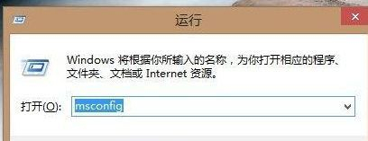 Win8如何進(jìn)入安全模式？Win8進(jìn)入安全模式的方法